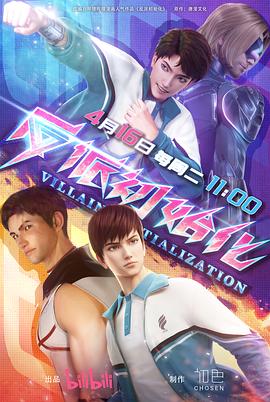 阿拉尔seo优化运营思路