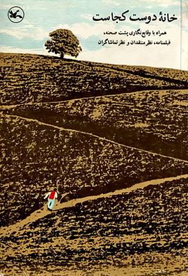 湘潭SEO优化哪家好